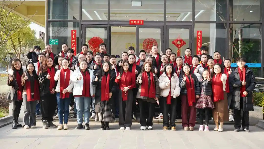 “銳意進取，篤行致遠” | 寶開在滬召開2025年年終總結大會