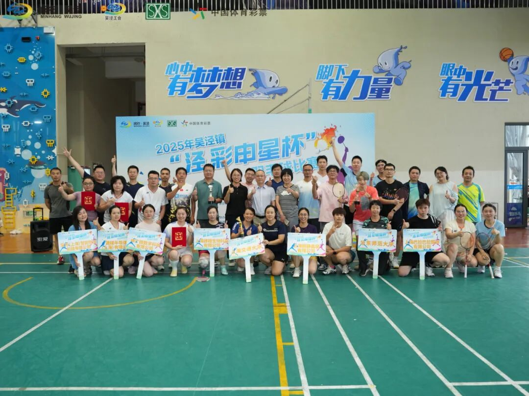 以體育精神鑄就企業活力，健身驛站打造員工健康新天地