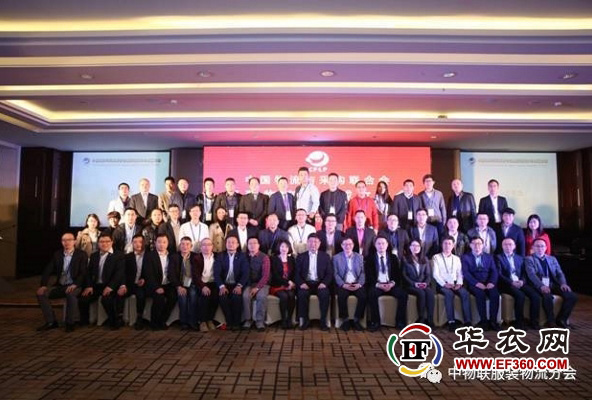 喜訊：2017年3月中國物流與采購聯合會服裝物流分會。