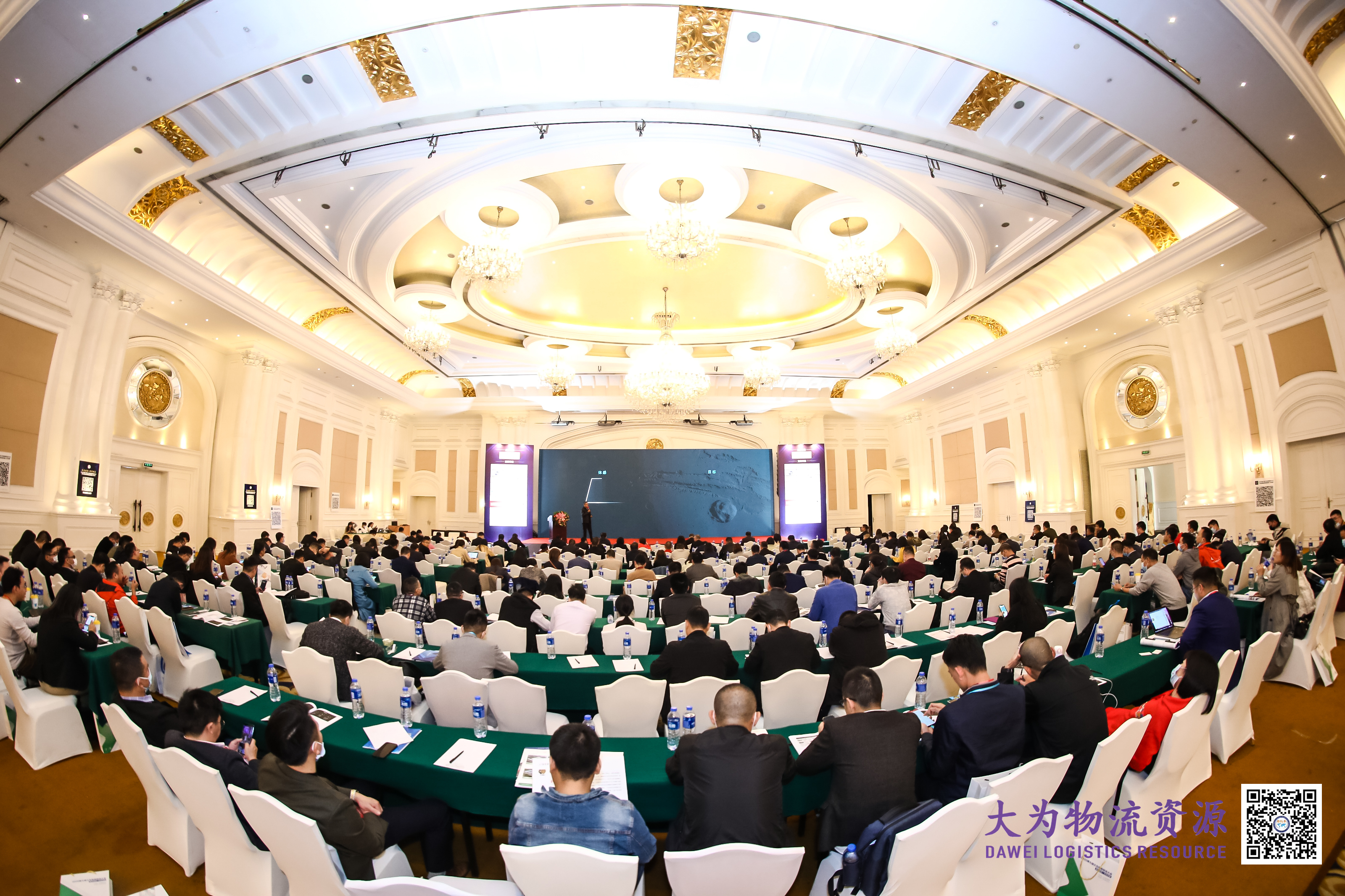 2020第7屆大為電商物流大會 | 寶開常務副總裁王雷受邀出席并發(fā)表演講